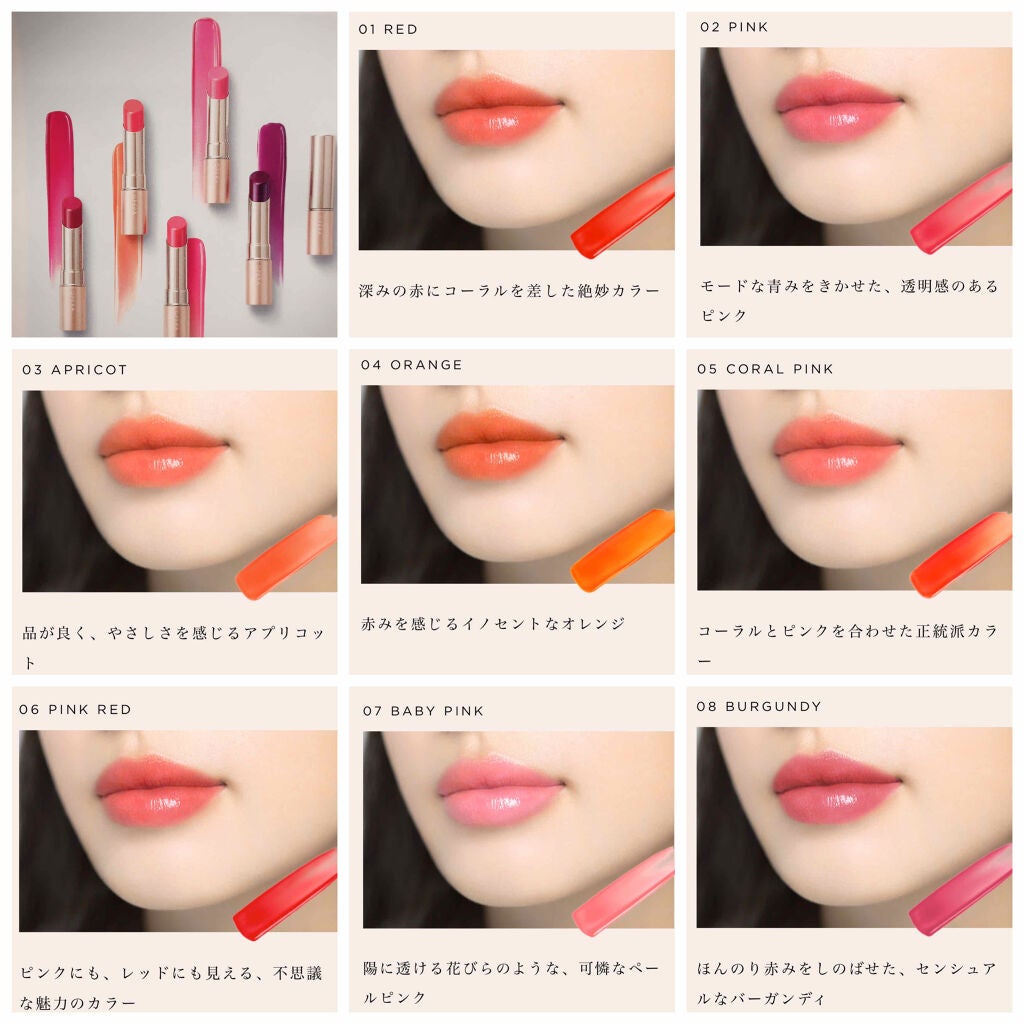 オペラ リップティント N/OPERA/リップティントを使ったクチコミ(3枚目)