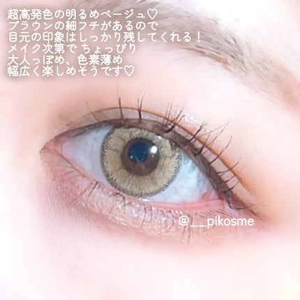 アンナ*.・🤍𐙚 on LIPS 「🤎【きゅるきゅるベージュ】エヌズコレクション新色レポ🤎𝕋𝕙𝕒𝕟..」(4枚目)