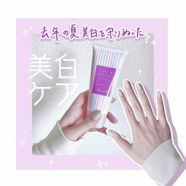 パラソーラ ネオイルミスキン UV エッセンス LV 【ネオイルミ ラベンダー】/パラソーラ/日焼け止め・UVケアを使ったクチコミ（1枚目）