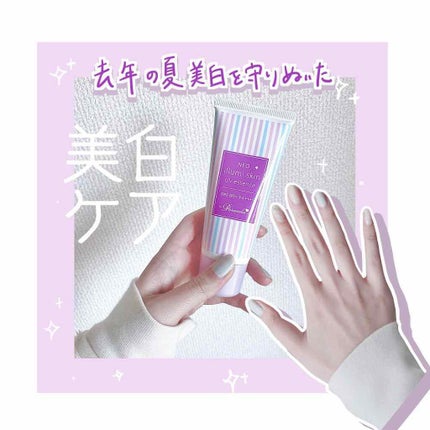 パラソーラ ネオイルミスキン UV エッセンス LV 【ネオイルミ ラベンダー】/パラソーラ/日焼け止め・UVケアを使ったクチコミ(1枚目)