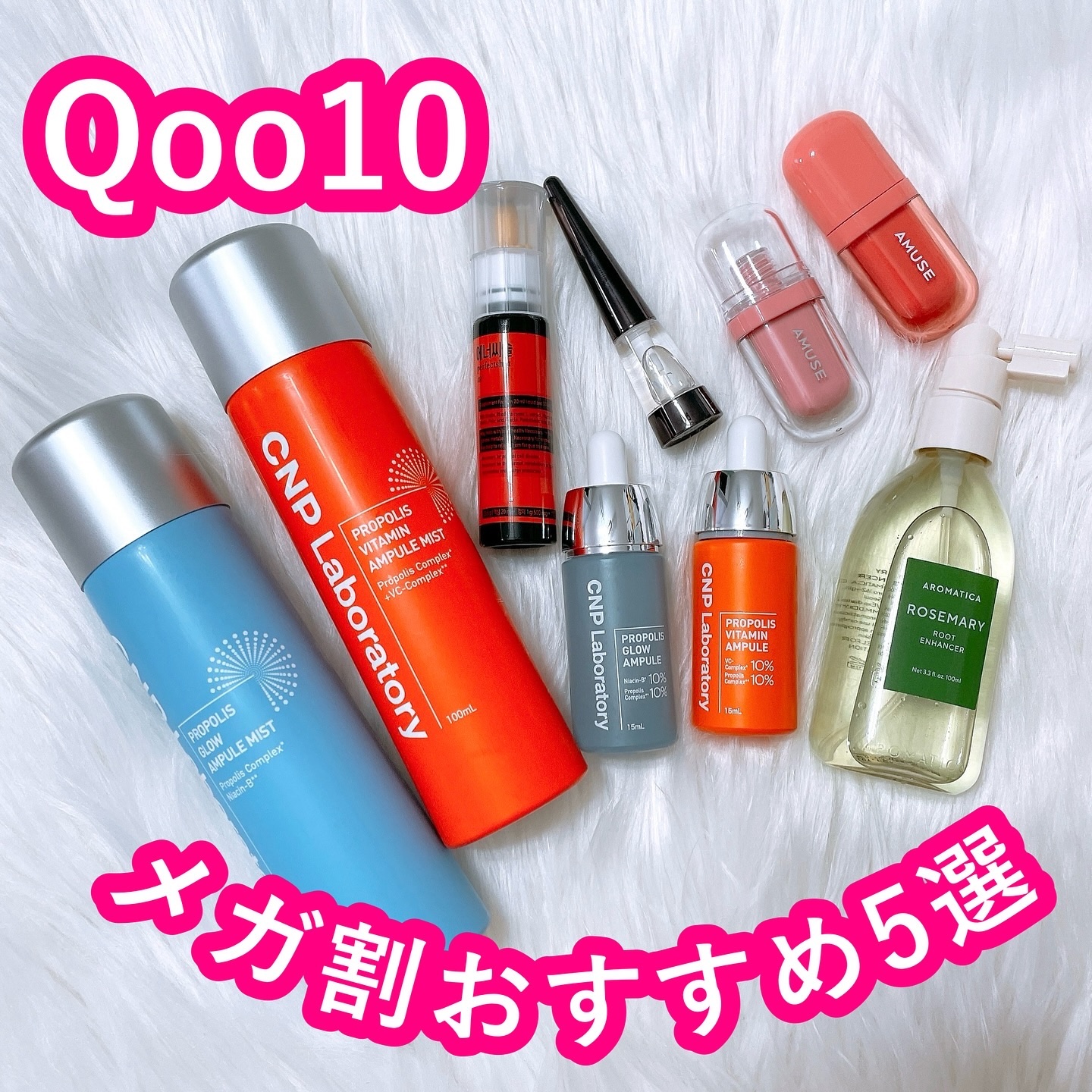 CNP プロ P V セラム/CNP Laboratory/美容液を使ったクチコミ（1枚目）