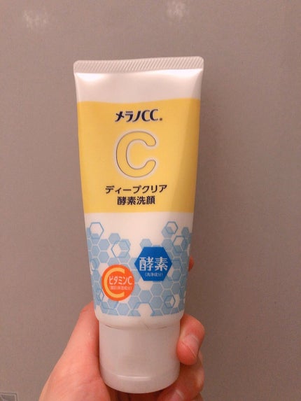 ディープクリア酵素洗顔 /メラノCC/洗顔フォームを使ったクチコミ(1枚目)