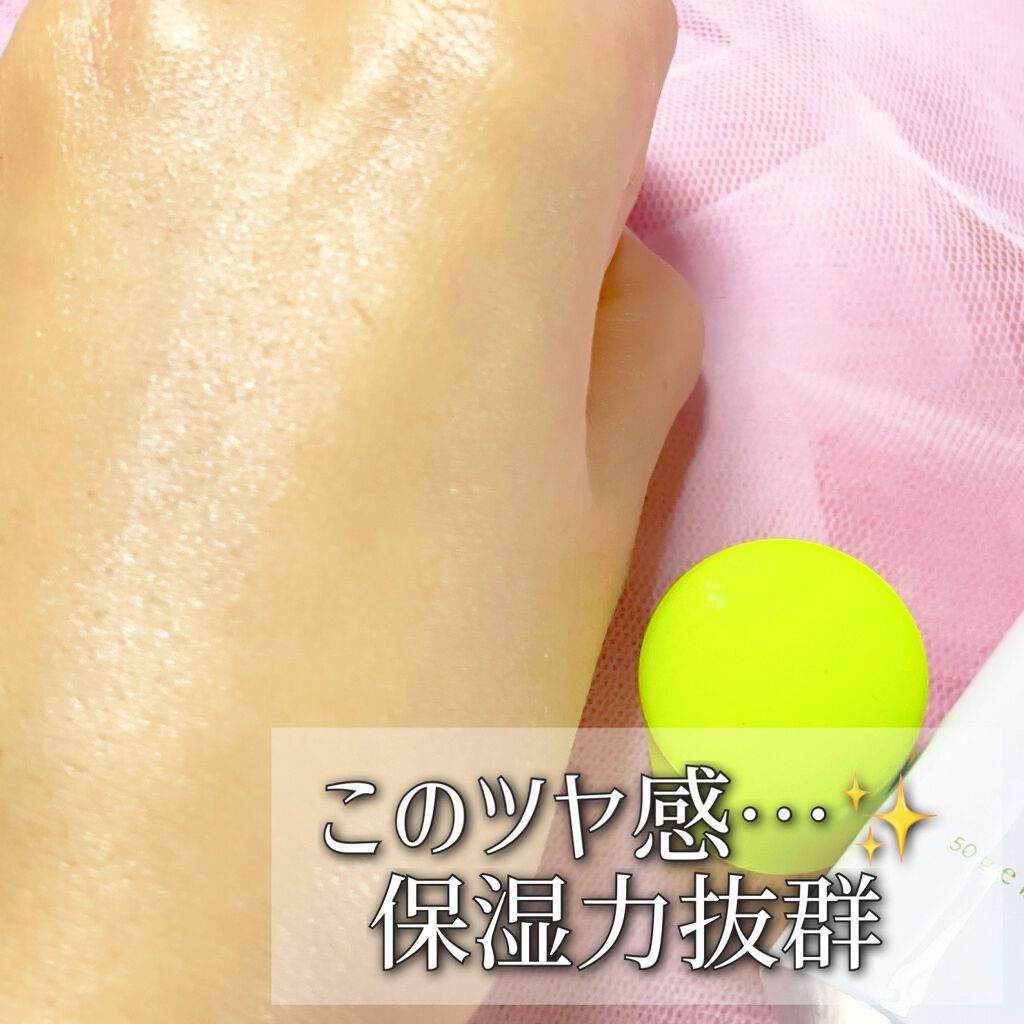 THE CICA 4.0 エッセンシャルクリーム/SNP/フェイスクリームを使ったクチコミ(5枚目)