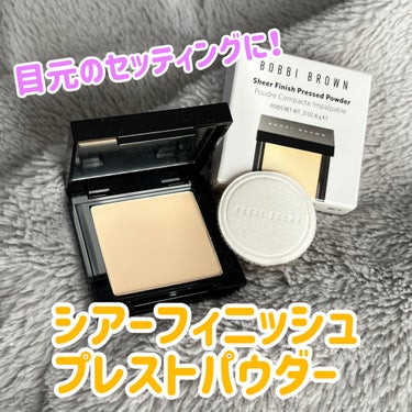 シアーフィニッシュ プレストパウダー/BOBBI BROWN/プレストパウダーを使ったクチコミ（1枚目）