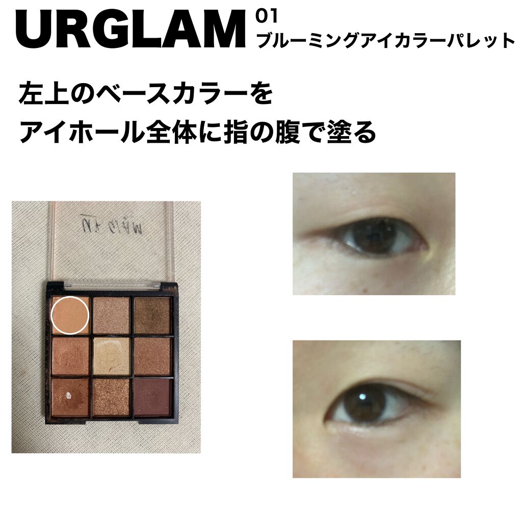 ワンストロークマスカラ/Le・beran・mignon/マスカラを使ったクチコミ（2枚目）