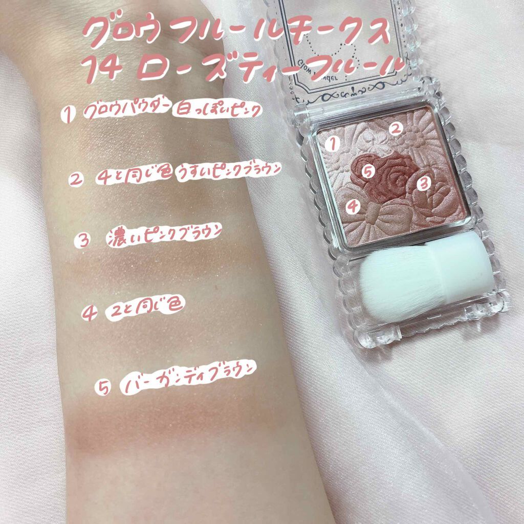 グロウフルールチークス/キャンメイク/パウダーチークを使ったクチコミ(2枚目)