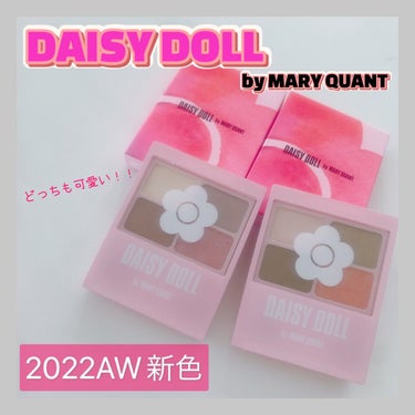 デイジードール アイカラー パレット BR-03 オリーブブラウン/DAISY DOLL by MARY QUANT/アイシャドウパレットを使ったクチコミ（1枚目）