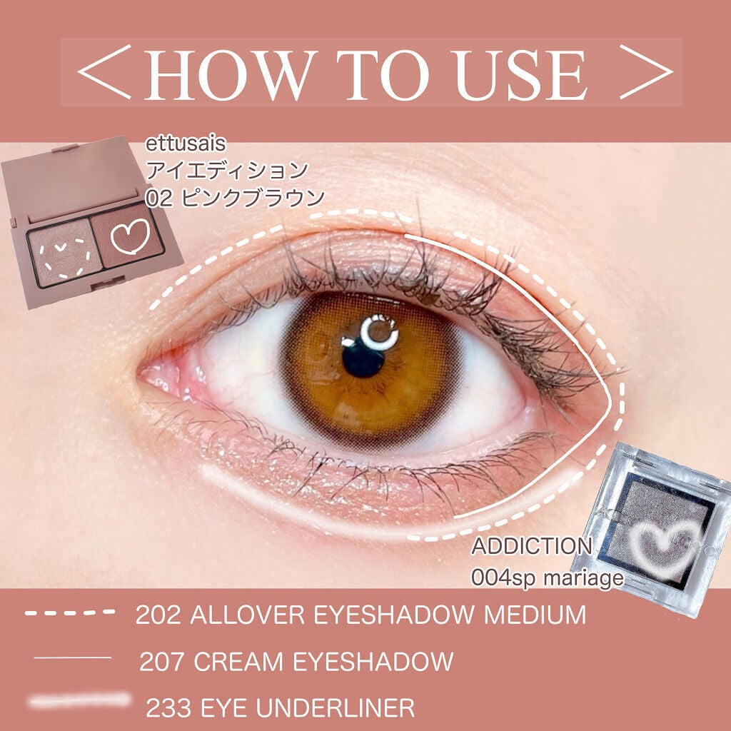 202 オールオーバーアイシャドウ ブラシM/THE TOOL LAB/メイクブラシを使ったクチコミ(6枚目)