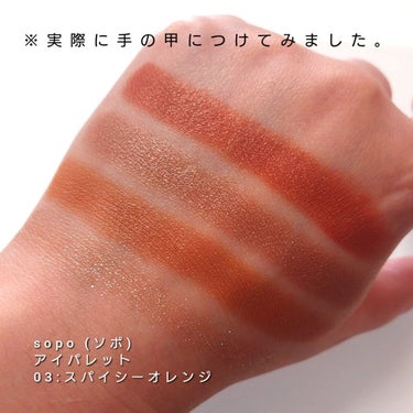 オンブル ４/CLARINS/アイシャドウパレットを使ったクチコミ（3枚目）