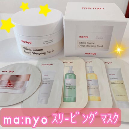 ビフィダ バイオーム スリーピングマスク/manyo/フェイスクリームを使ったクチコミ(1枚目)