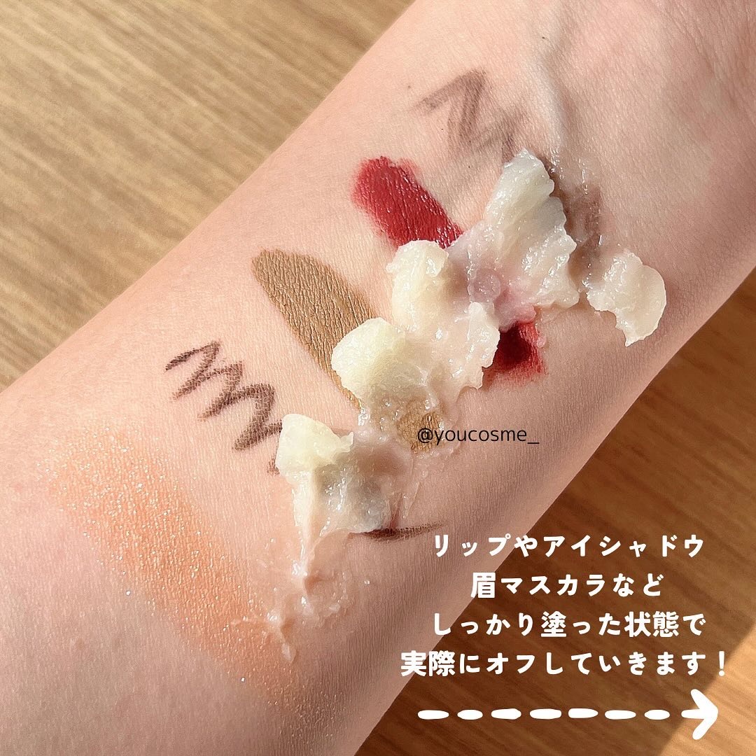 Blooming canola cleansing balm/suiskin/クレンジングバームを使ったクチコミ（3枚目）