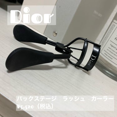 ディオール バックステージ ラッシュ カーラー/Dior/ビューラーを使ったクチコミ（1枚目）