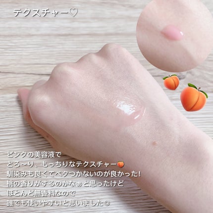 Vegan collagen firming ampoule/suiskin/美容液を使ったクチコミ(3枚目)