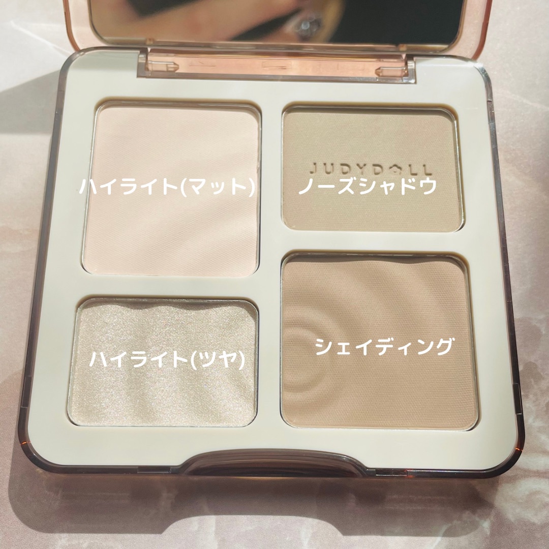 JUDYDOLL メリハリマスターパレット/JUDYDOLL/パウダーハイライトを使ったクチコミ（2枚目）