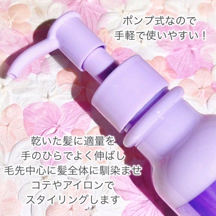 カールロックミルク/セラメディ/ヘアミルクを使ったクチコミ(4枚目)