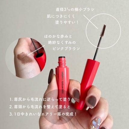 フィルム眉カラー/デジャヴュ/眉マスカラを使ったクチコミ(2枚目)