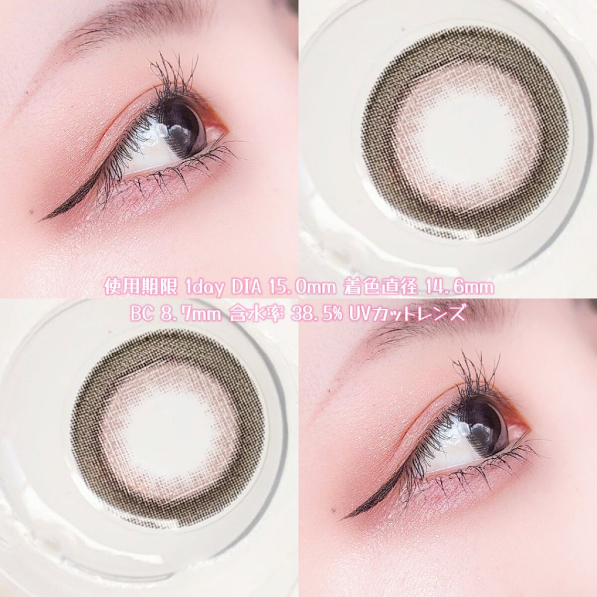 ベイビーモテコン/モテコン/カラーコンタクトレンズを使ったクチコミ（2枚目）