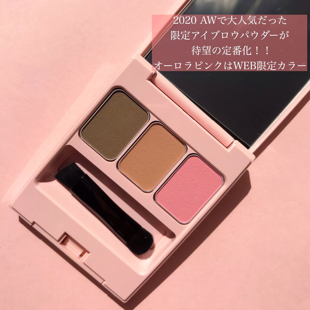  フーミー アイブロウパウダー a.pオーロラピンク【WEB限定】/WHOMEE/パウダーアイブロウを使ったクチコミ（2枚目）