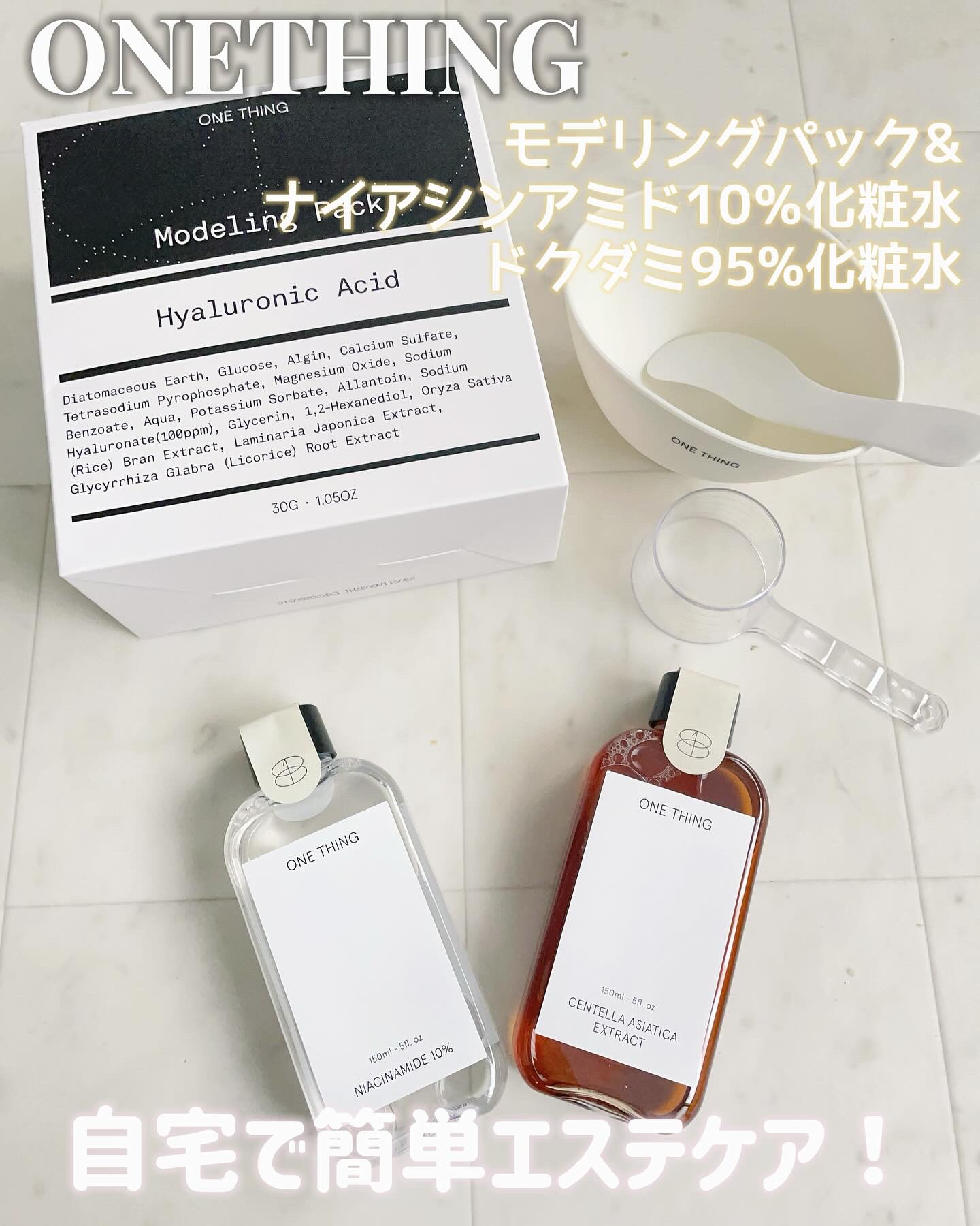 ドクダミ化粧水/ONE THING/化粧水を使ったクチコミ（1枚目）