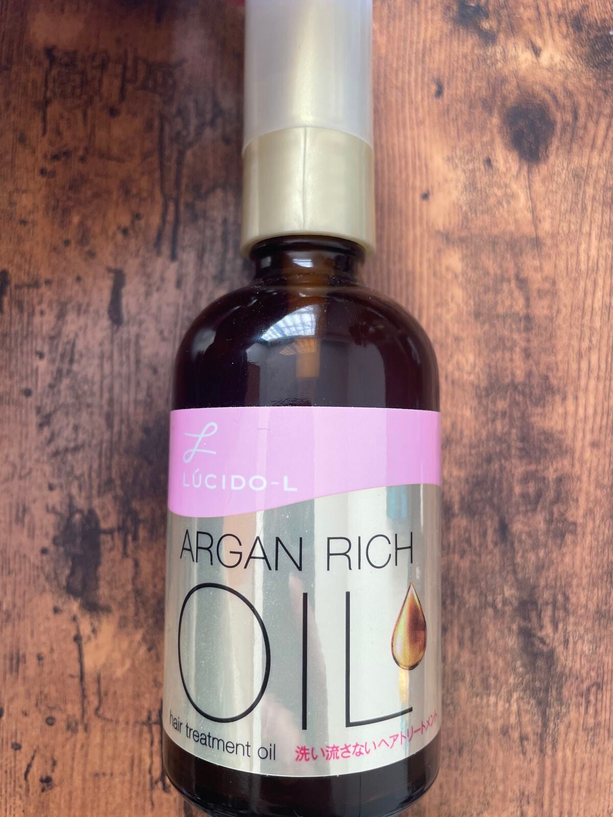 オイルトリートメント #EXヘアオイル/ルシードエル/ヘアオイルを使ったクチコミ(1枚目)