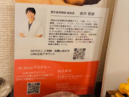 を使ったクチコミ(3枚目)