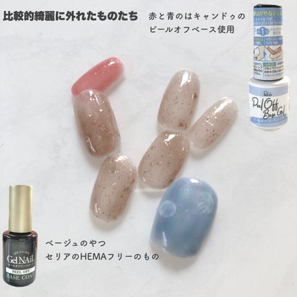 ジェルネイル(ライト対応)/セリア/ジェルネイルを使ったクチコミ(8枚目)