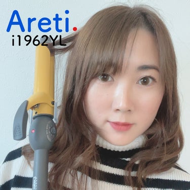 Areti. 32mm カールアイロン i1963のクチコミ「Areti.
ミディアム カール ヘアアイロン
i1962YL 32mm

最近ストレートヘア.....」（1枚目）