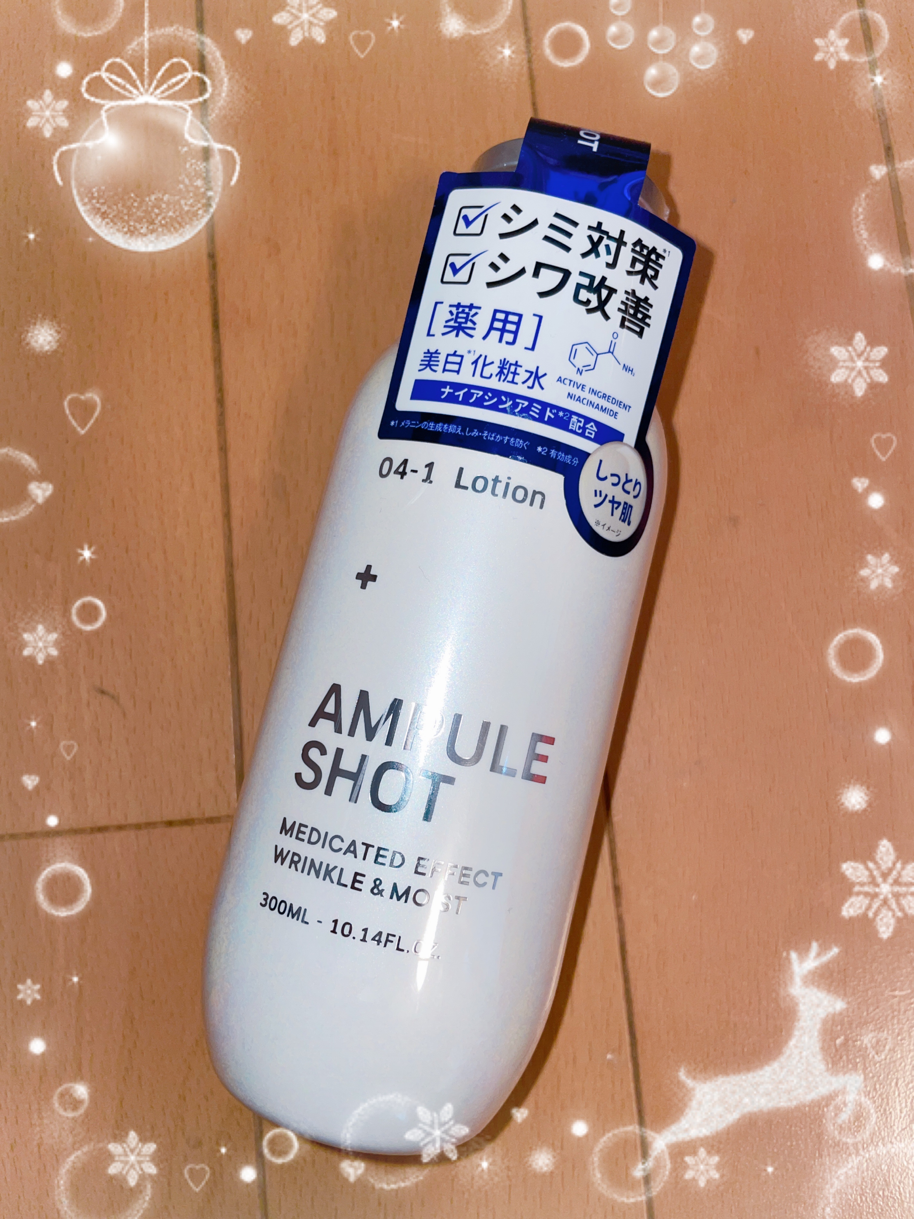 薬用 エフェクト リンクル＆モイスト ローション/AMPULE SHOT/化粧水を使ったクチコミ（1枚目）