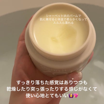 クレンジングバームCE/BANILA CO/クレンジングバームを使ったクチコミ(3枚目)