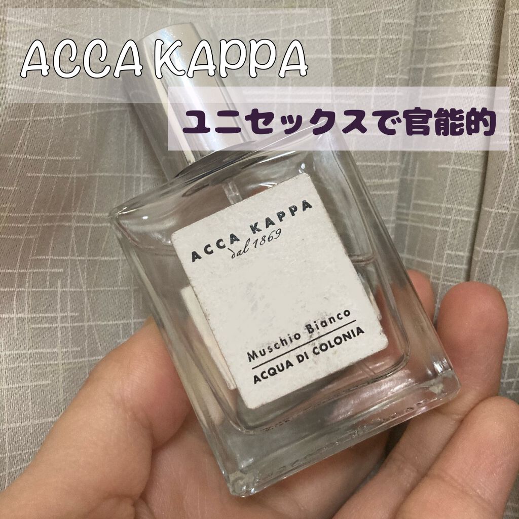 ホワイトモス オーデコロン/ACCA KAPPA(アッカカッパ)/香水(メンズ)を使ったクチコミ(1枚目)