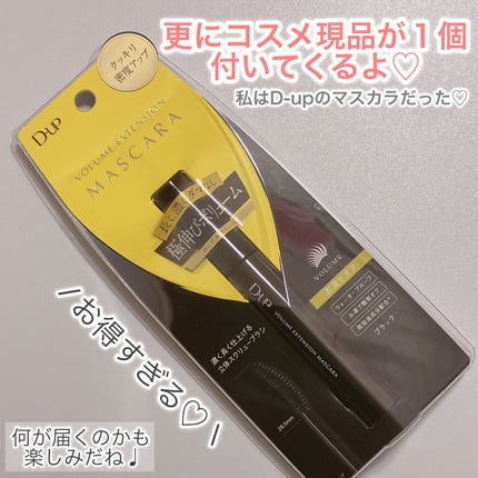 グレイズバームリップ/excel/口紅を使ったクチコミ(9枚目)