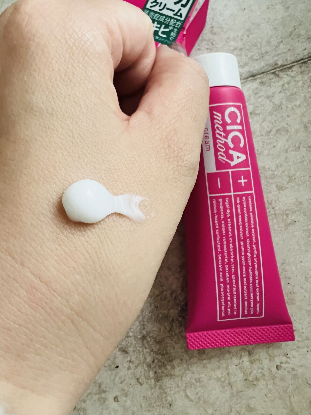 シカ メソッド クリーム/コジット/フェイスクリームを使ったクチコミ（3枚目）