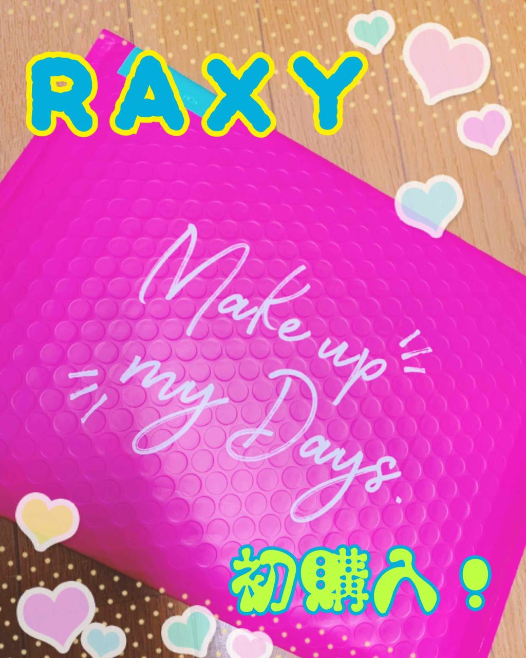 RAXY/Rakuten/その他を使ったクチコミ（1枚目）