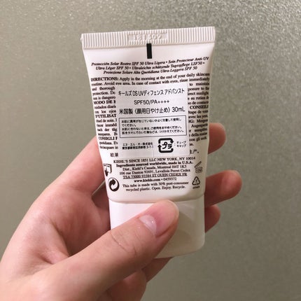 キールズ DS UVディフェンス アドバンスト SPF50・PA++++/Kiehl's/化粧下地を使ったクチコミ(2枚目)