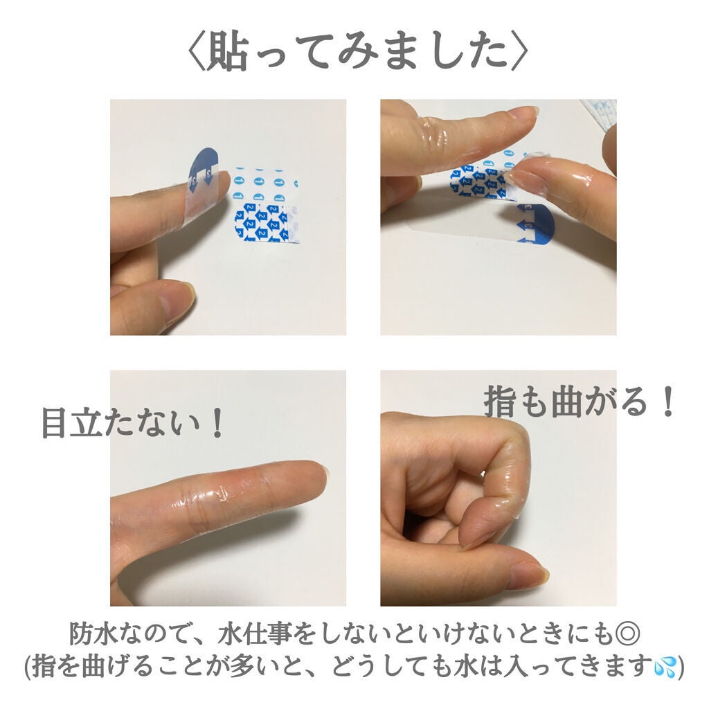 メディクイック 軟膏R(医薬品)/メンソレータム/その他を使ったクチコミ(6枚目)