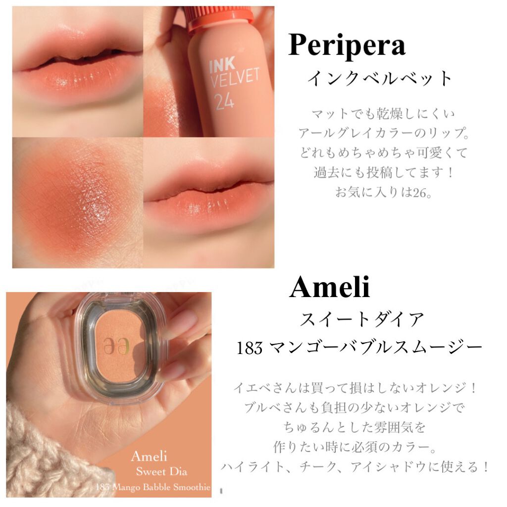 インク ベルベット/PERIPERA/口紅を使ったクチコミ(7枚目)