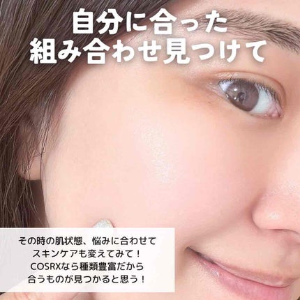 RXザ・レチノール0.1クリーム/COSRX/フェイスクリームを使ったクチコミ(7枚目)