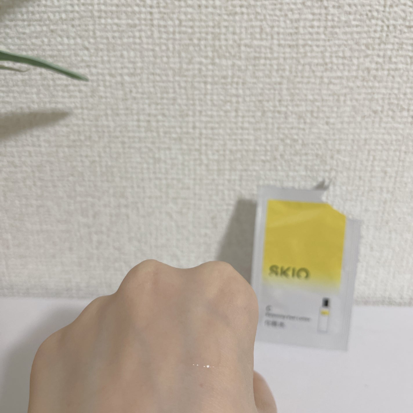 SKIOトライアルキット/SKIO/トライアルキットを使ったクチコミ(9枚目)