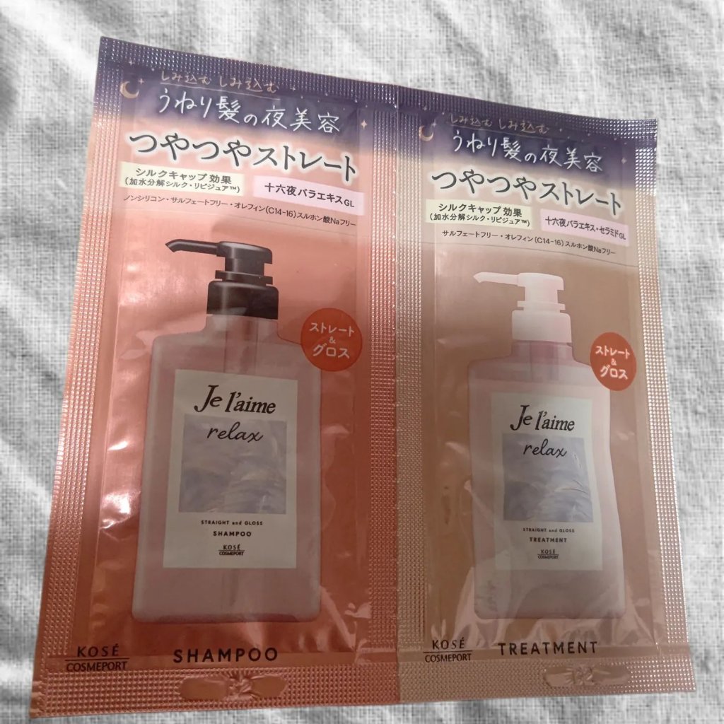 リラックス ミッドナイトリペア シャンプー／ヘアトリートメント (ストレート＆グロス) トライアルセット 10ml+10ml/Je l'aime/市販シャンプーを使ったクチコミ（1枚目）