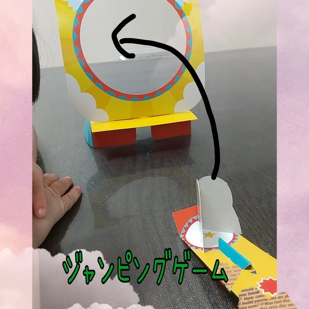 わくわくゲームバッグ/銀鳥産業/その他を使ったクチコミ（3枚目）