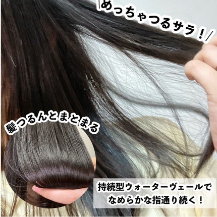 エッセンシャル プレミアム ウォータートリートメント EXスムース/エッセンシャル/アウトバストリートメントを使ったクチコミ(7枚目)