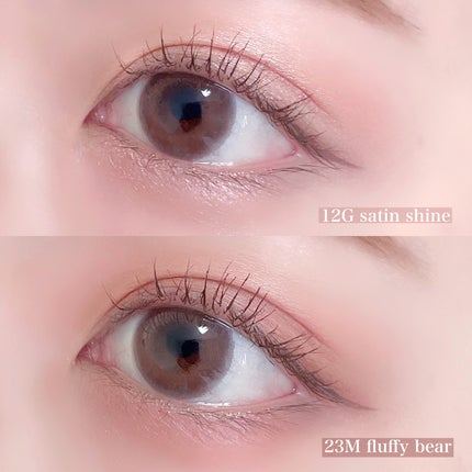 アイグロウジェム スキンシャドウ/DECORTÉ/ジェル・クリームアイシャドウを使ったクチコミ(5枚目)