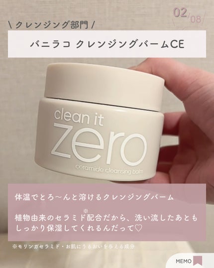 V7 アンチヘアロス シャンプー/by : OUR/サロンシャンプーを使ったクチコミ(3枚目)