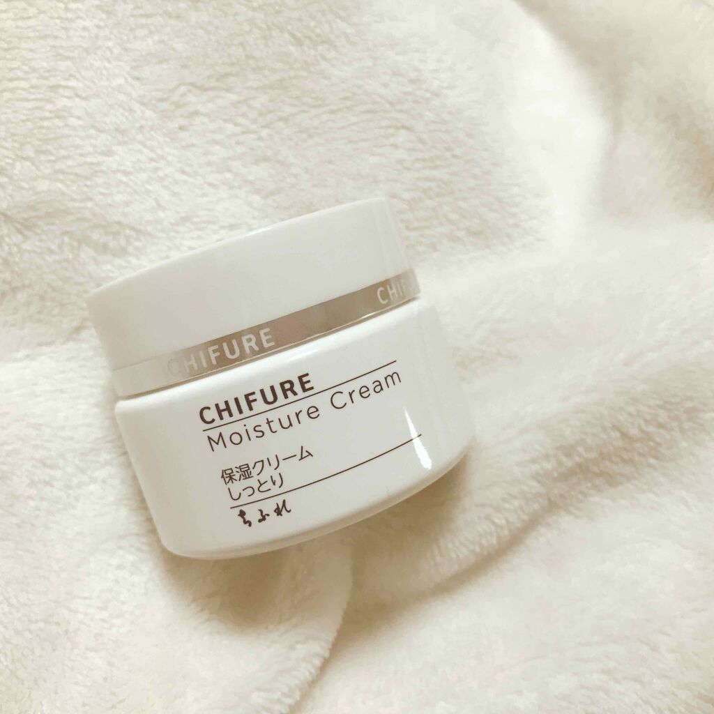 保湿クリーム /ちふれ/フェイスクリームを使ったクチコミ（1枚目）
