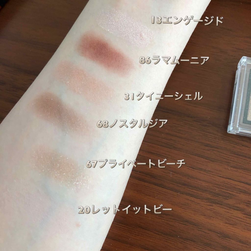 アディクション ザ アイシャドウ 20 Let It Be (M) /ADDICTION/単色アイシャドウを使ったクチコミ（2枚目）