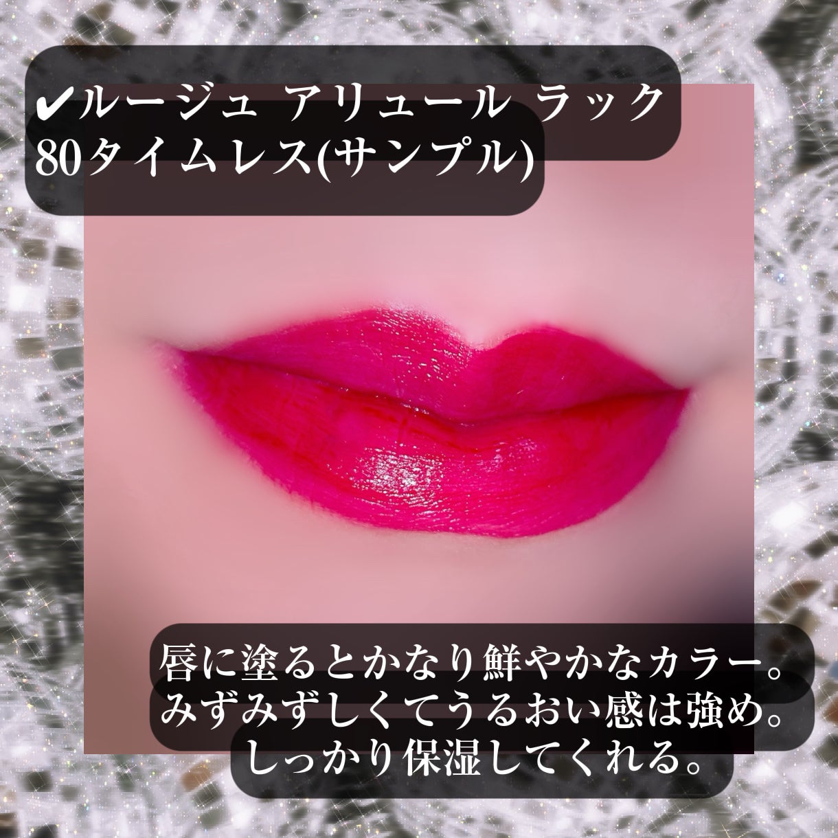 ルージュ アリュール ラック/CHANEL/口紅を使ったクチコミ(4枚目)