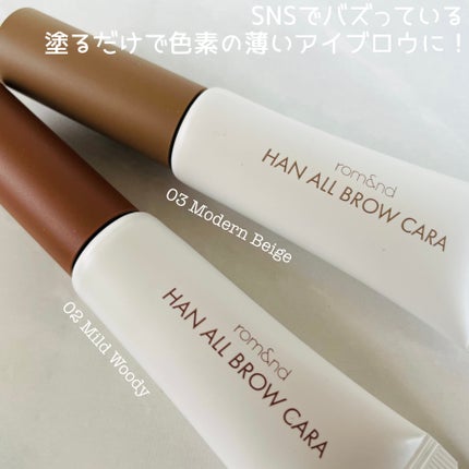ハンオールブロウカラ/rom&nd/眉マスカラを使ったクチコミ(6枚目)