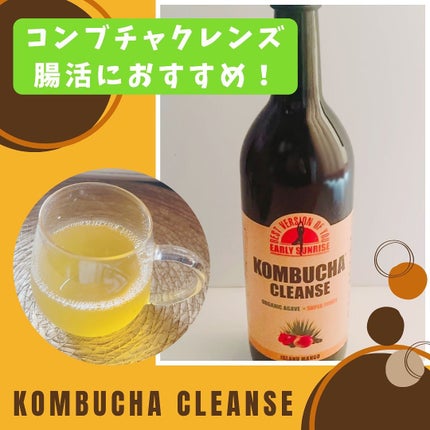 コンブチャクレンズ/セパルフェ(Ce'Parfait)/コンブチャを使ったクチコミ(1枚目)