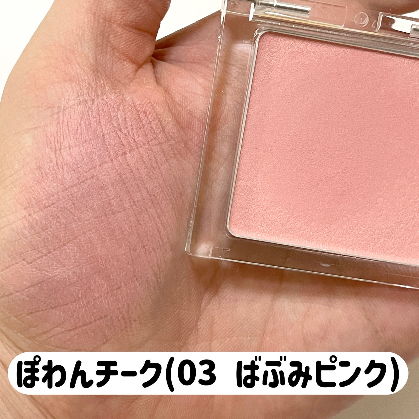 natsumi on LIPS 「ギリギリまで寝たいアラサーの毎日メイク/最近暑すぎるね🫠🫠暑い..」(4枚目)