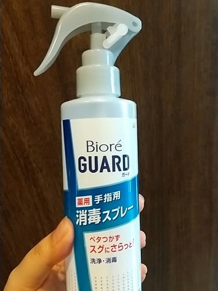 ビオレガード 薬用消毒スプレー/ビオレガード/その他を使ったクチコミ(1枚目)